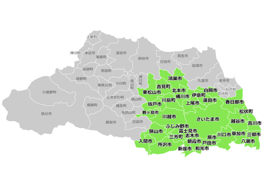 庭.proの埼玉県の対応エリアの地図