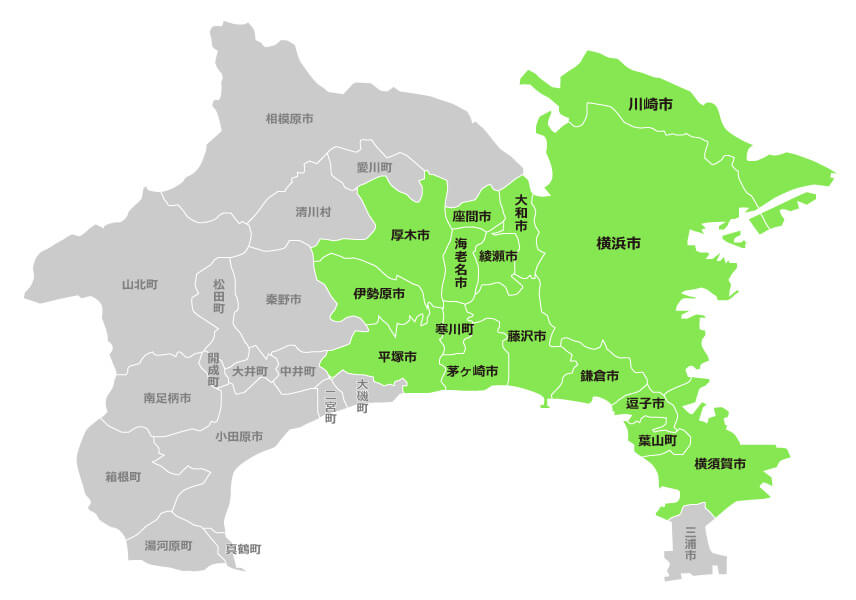 庭.proの神奈川県対応エリア地図