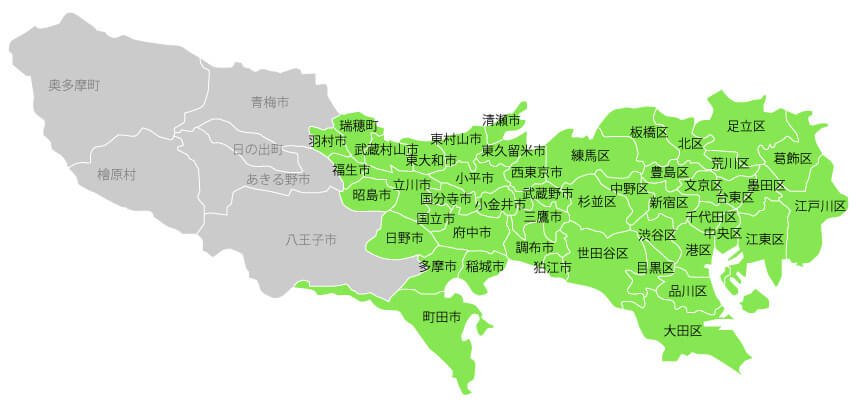 庭.proの東京都の対応エリアの地図